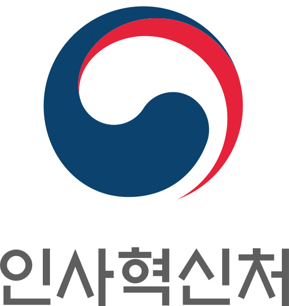 인사혁신처 나라일터 홈페이지