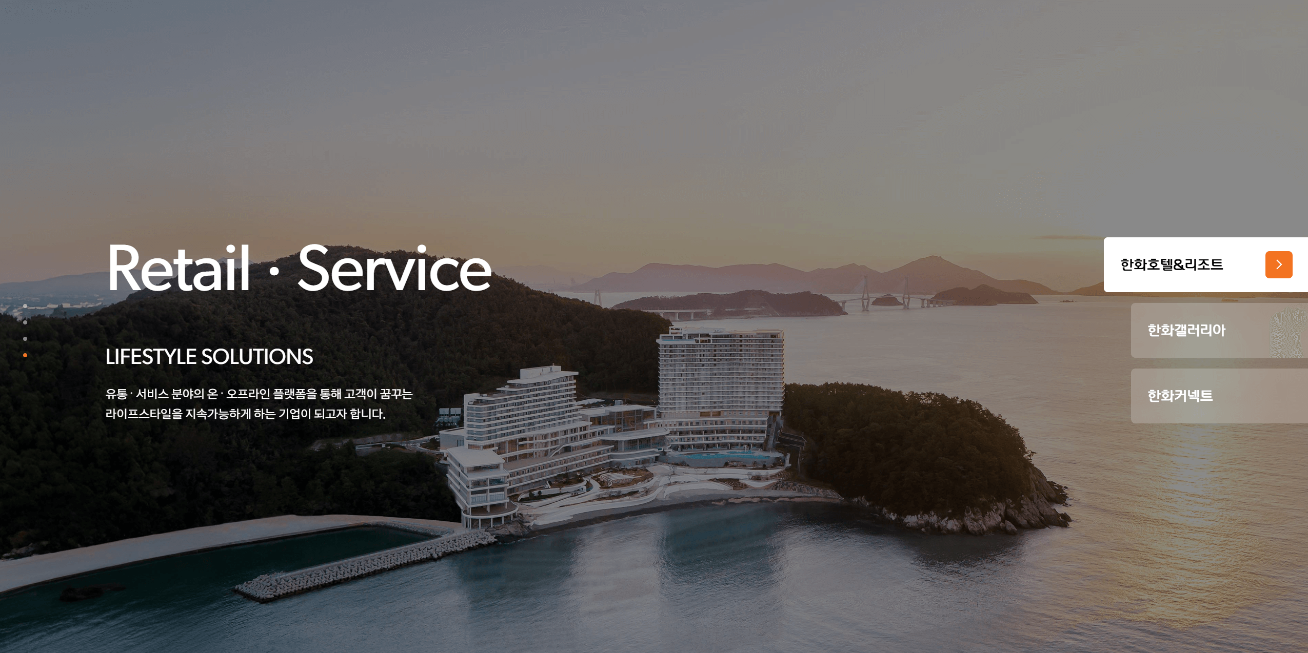 아워홈 매각 위로금