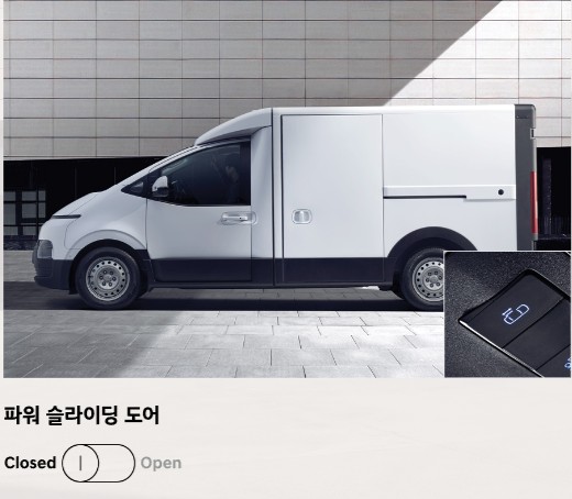 2024년 포터 ST1 가격