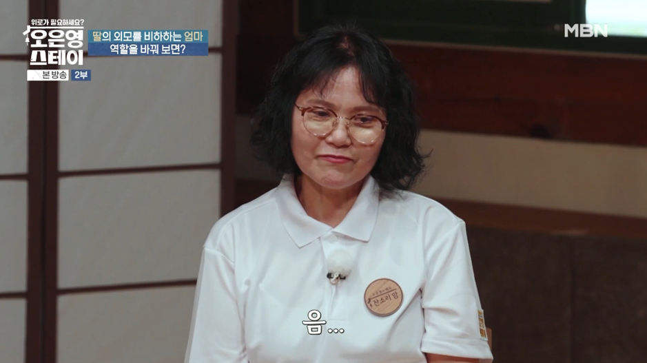 방송 보면서 처음으로 엄마 원망하는 딸이 이해감.jpg | 인스티즈