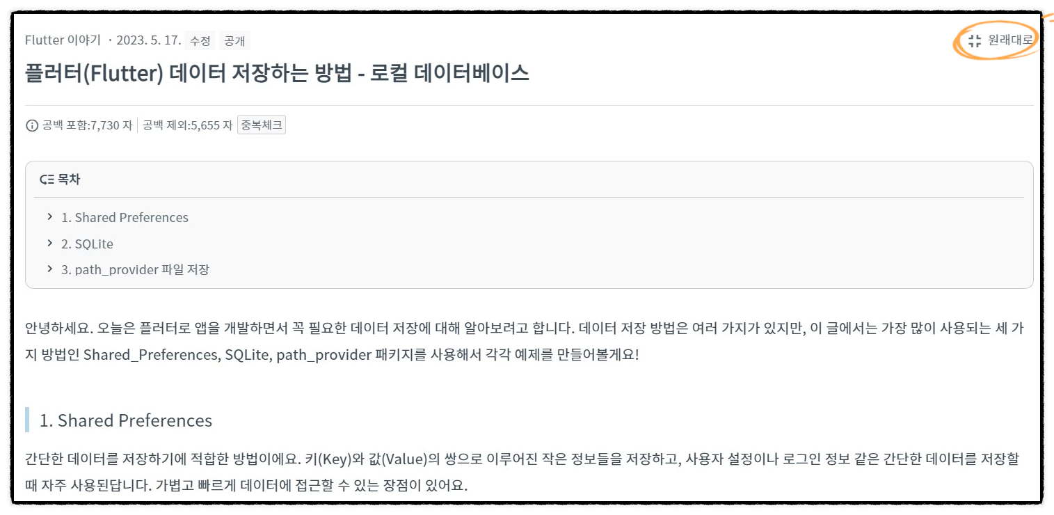 넓게 보기