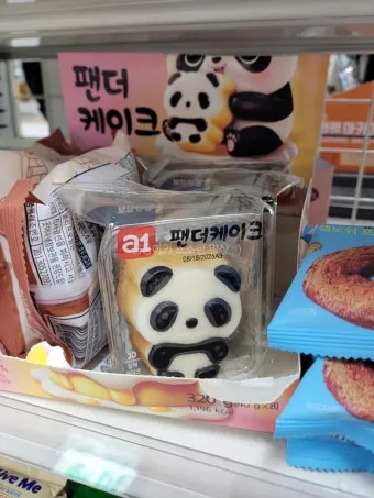 GS25 A1팬더케이크 3d 시식 후기와 인기 메뉴_14