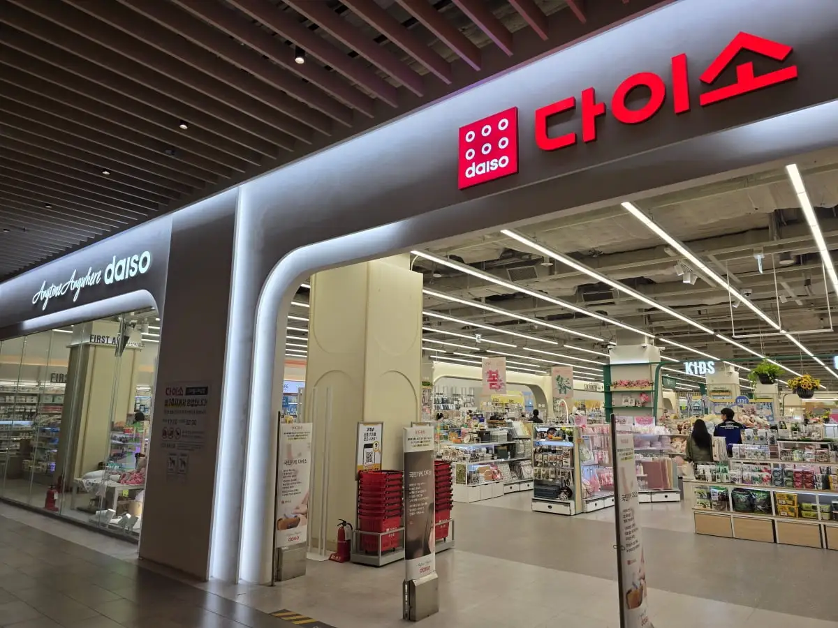 다이소-매장-전경-출처-한국경제