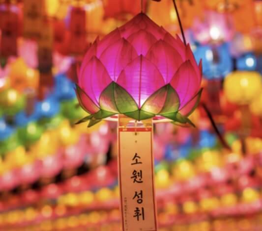 삼광사 연등축제
