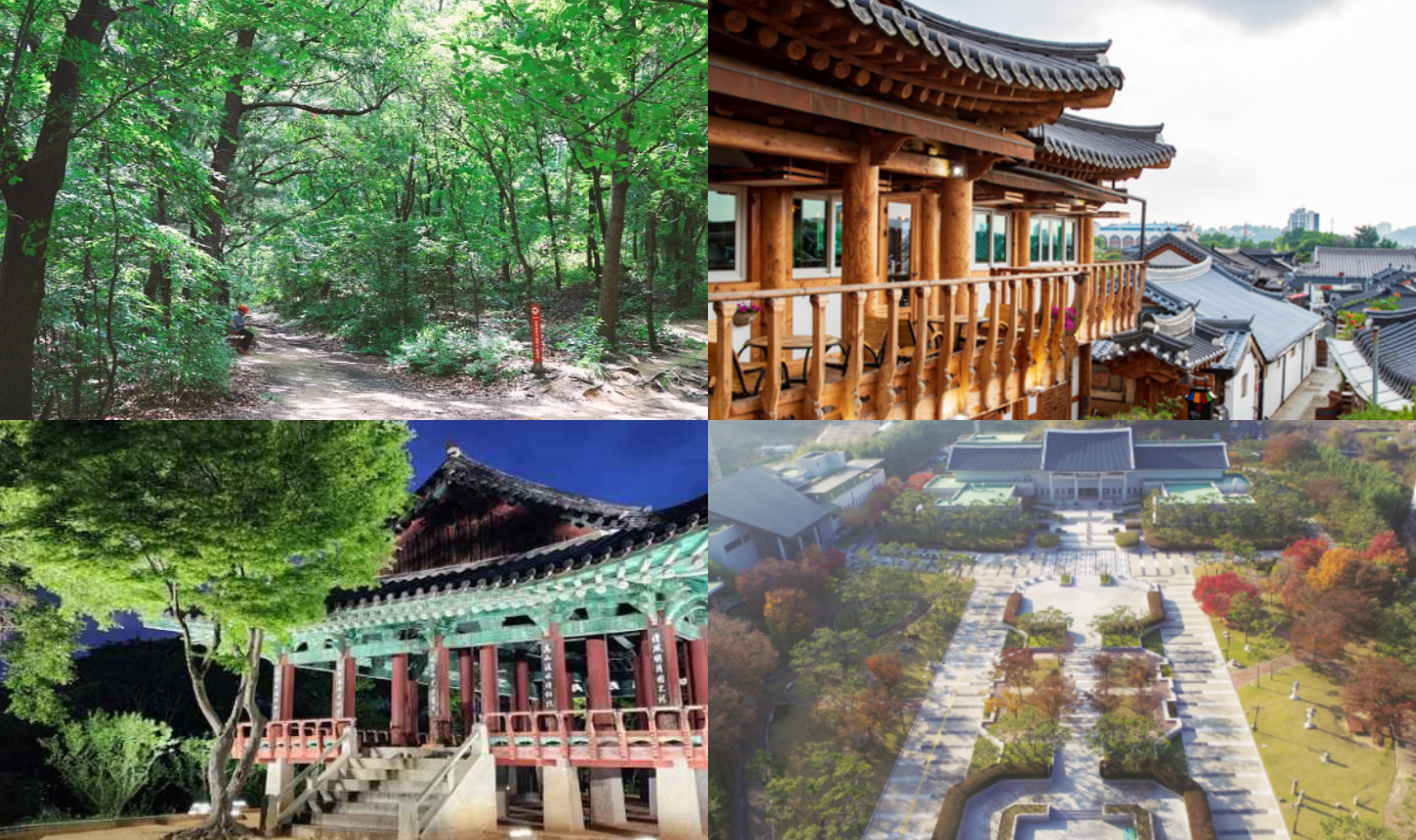 전주 가볼만한곳 베스트10