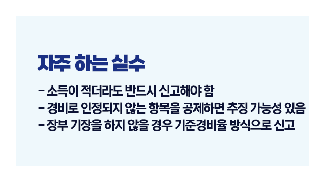 사업자원천세신고방법-이미지5