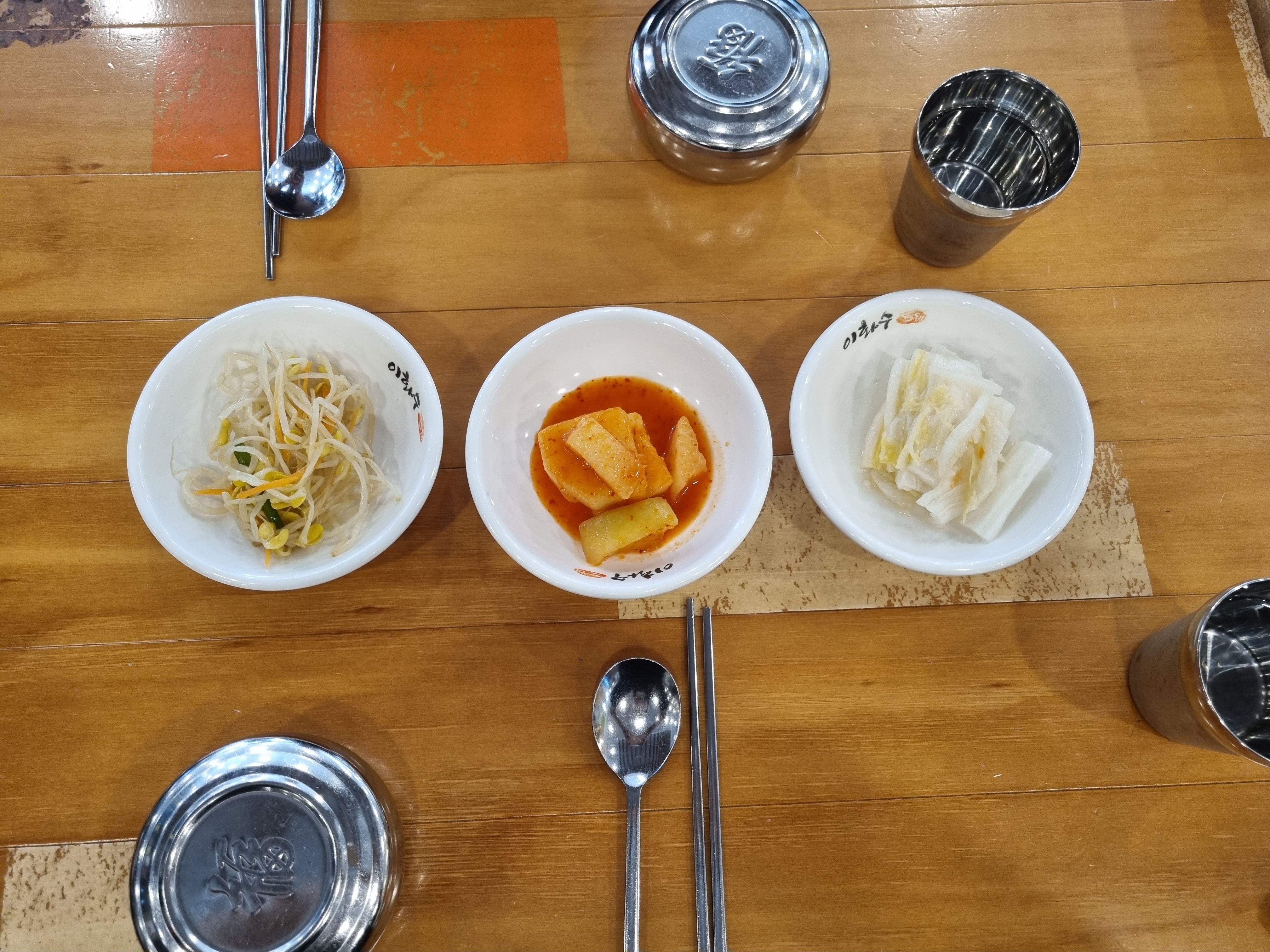 이화수 전통육개장 충정로점