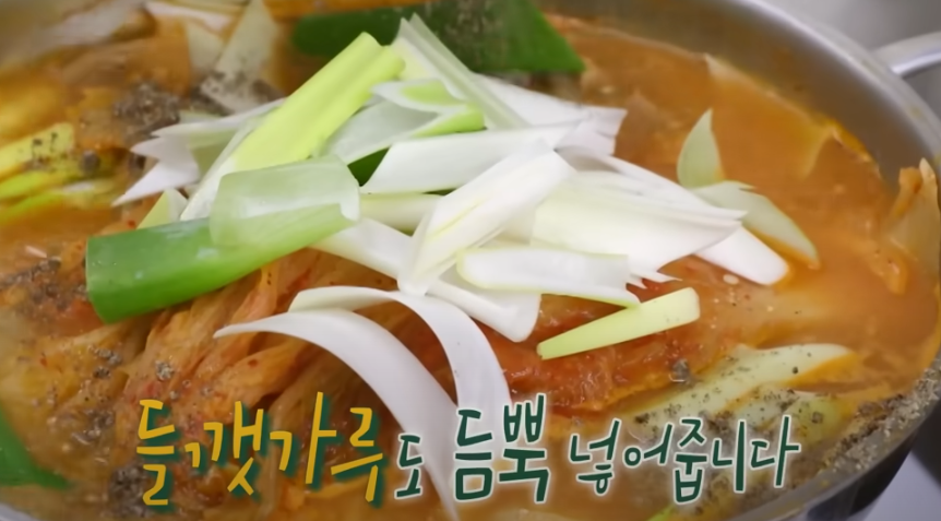 묵은지감자탕 재료 준비