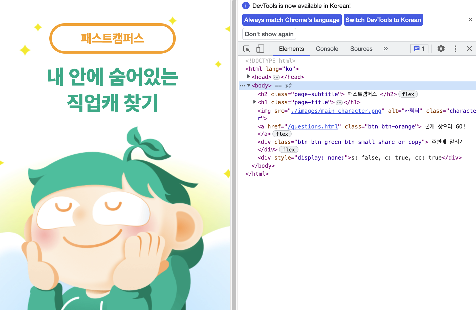 개발자 화면 예시