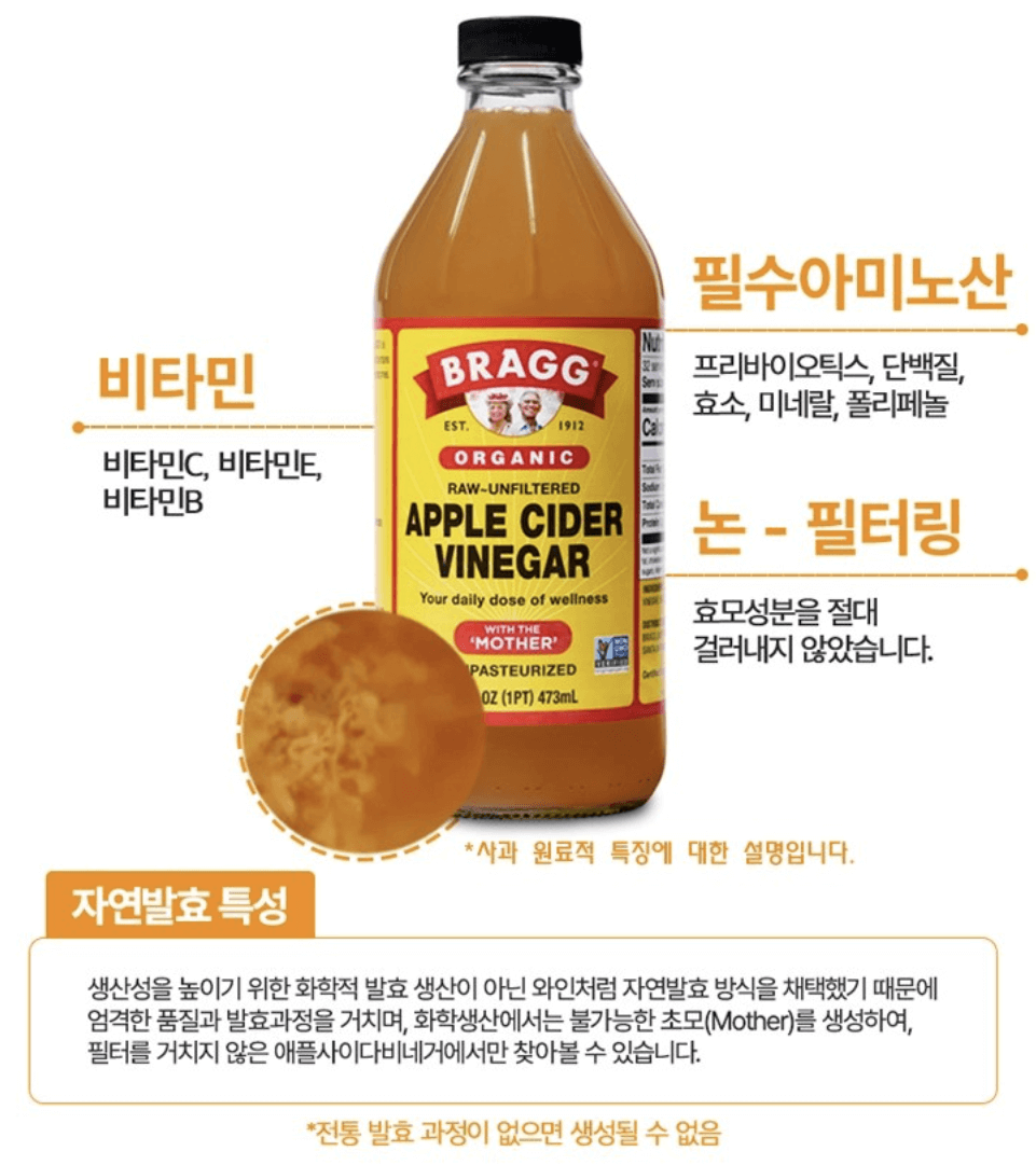 매일 먹는 조미료 저염저당간장과 애사비 식초 추천 