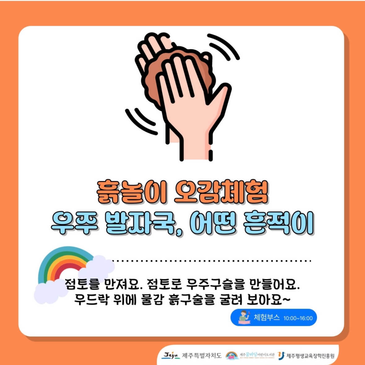어린이날 행사
