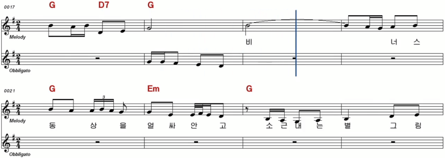 조은새(장세정) 샌프란시스코 악보