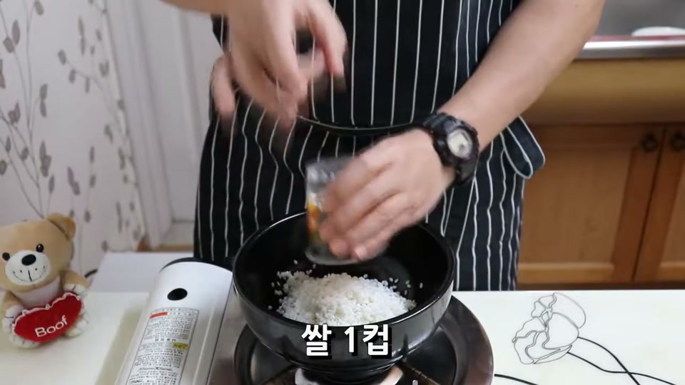 쌀을 냄비에 담는 장면