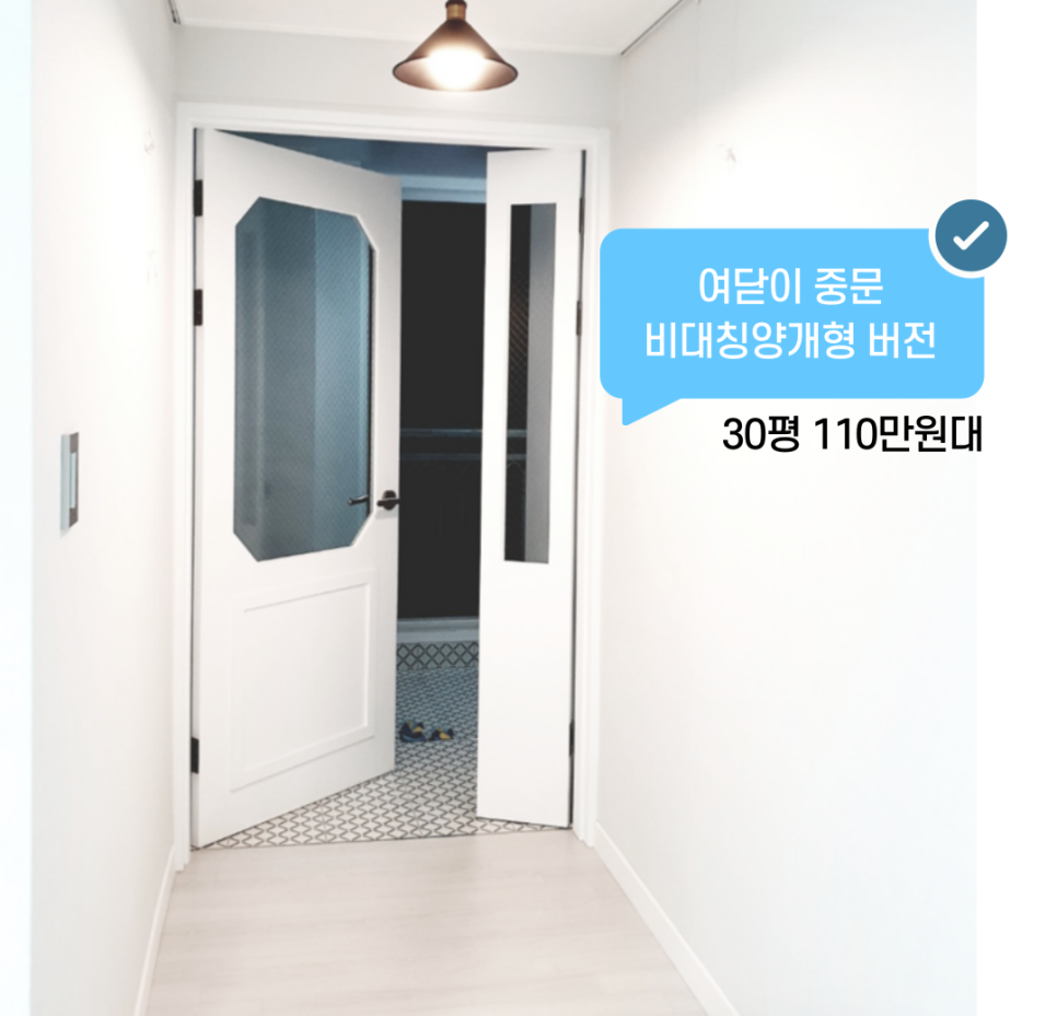 현관바닥타일