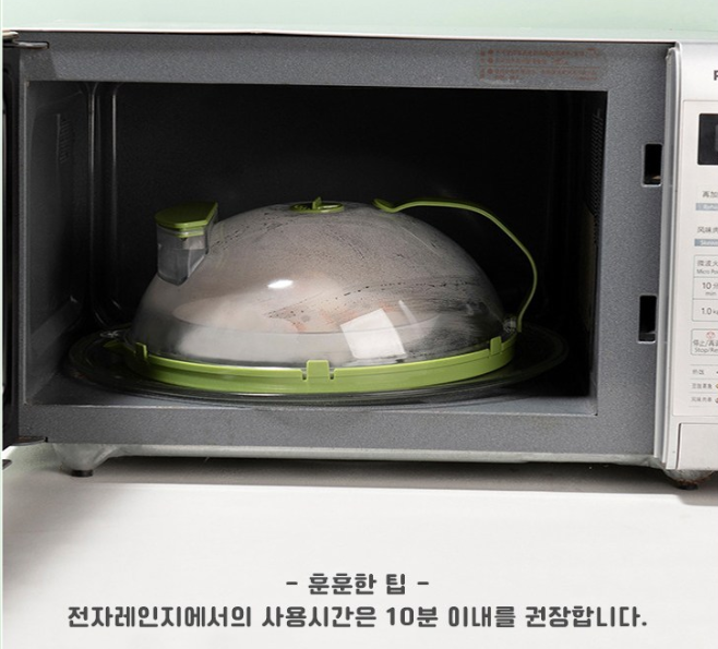 전자렌지 전용 스팀 뚜껑