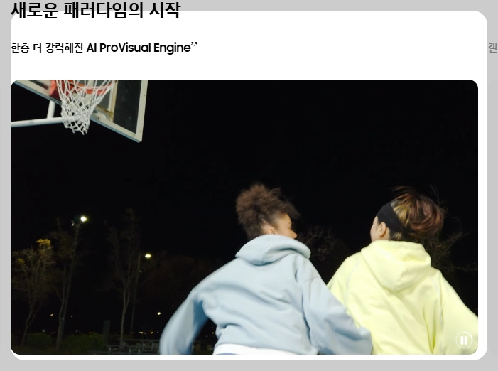 갤럭시 S25 플러스 스펙, 구매 전 반드시 알아야 할 핵심 포인트