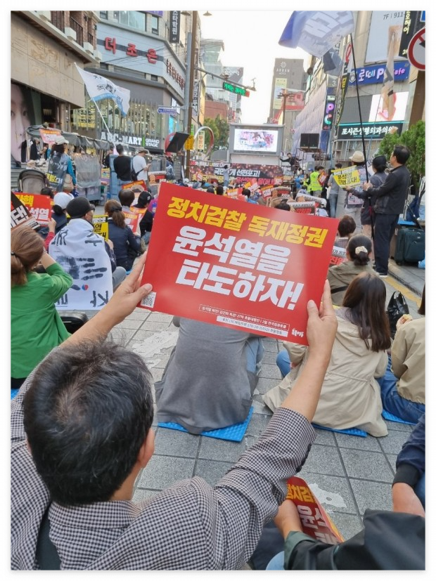 윤석열 탄핵 국민청원 사이트 바로가기