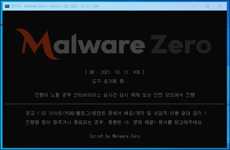 프로그램-초기화