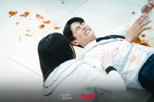 내남편과결혼해줘 2회