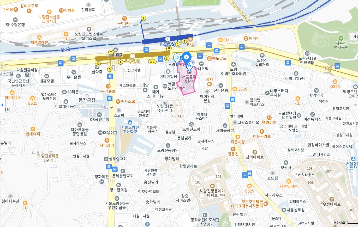 동작경찰서 민원실