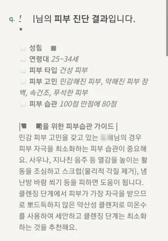 전도서 줄거리 역사적 배경 해석 강해_17