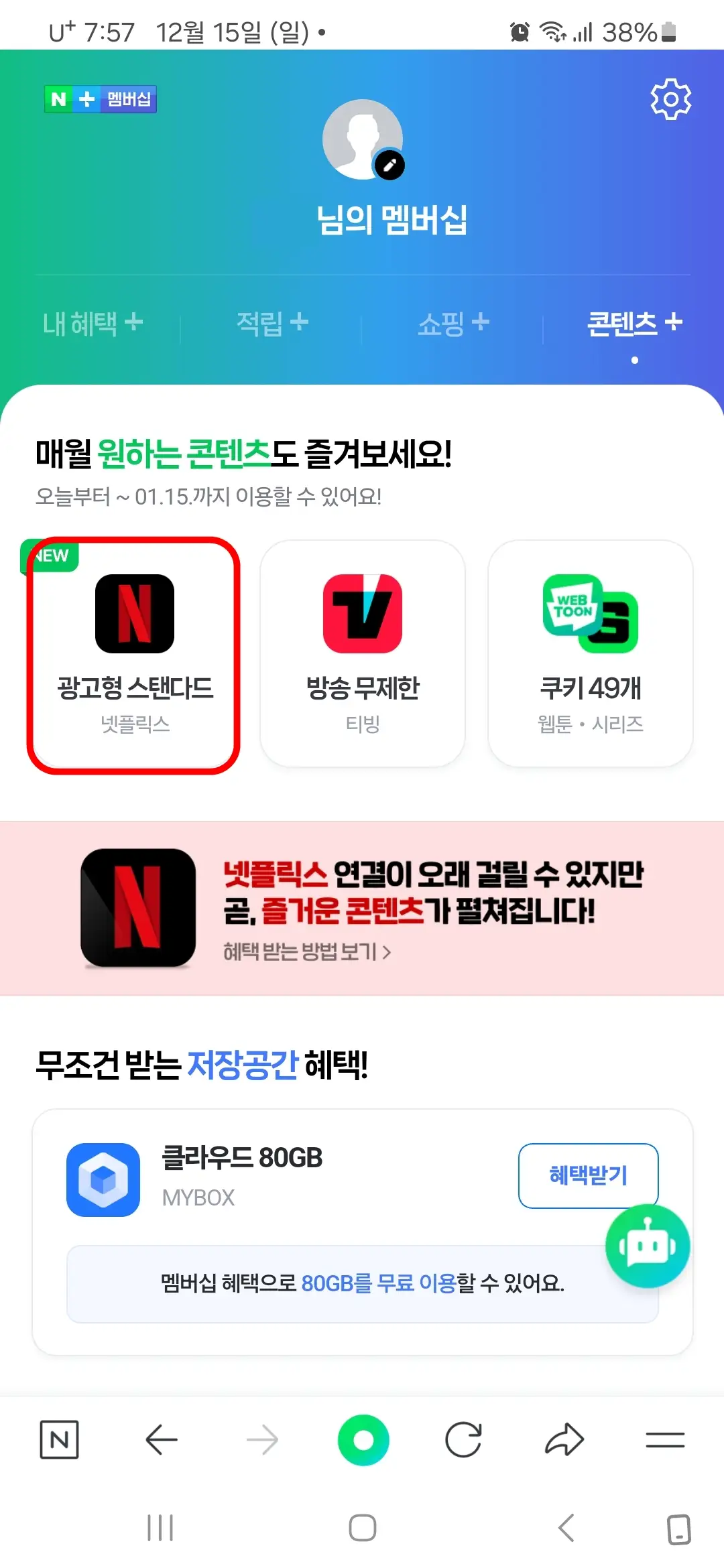 광고형 스탠다드