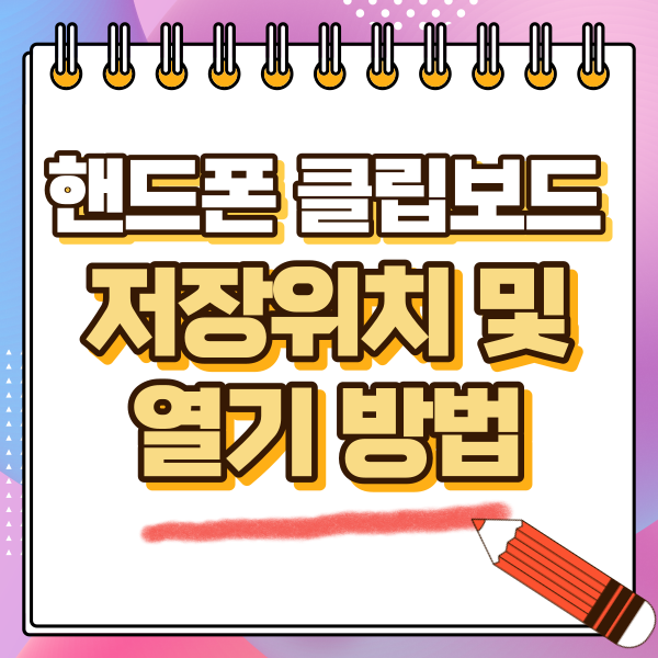 섬네일