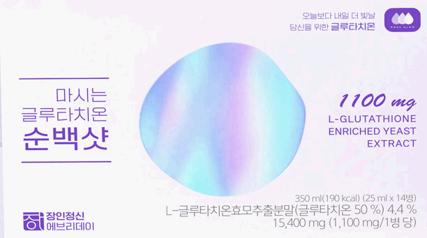 글루타치온 순수함량 높은 순백샷 관련 이미지