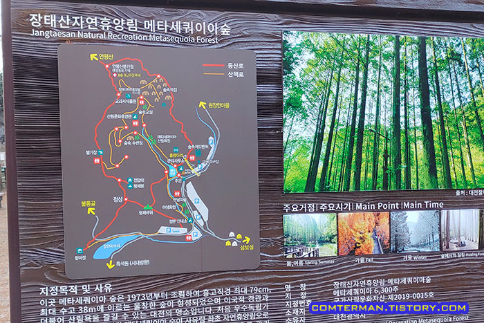 장태산 자연휴양림 약도