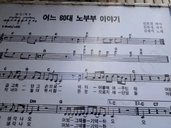 김광석 노래모음 라이브 콘서트 전곡 리스트 포함 완벽 추모_19