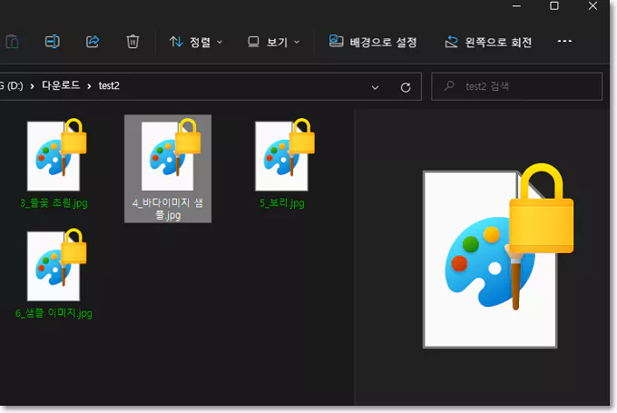아이콘에 열쇠 및 초록색 글씨