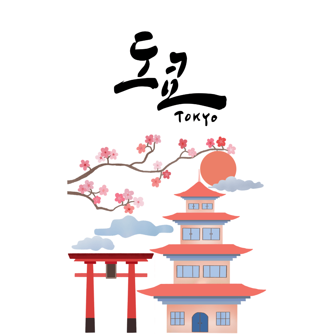 도쿄 호텔 추천