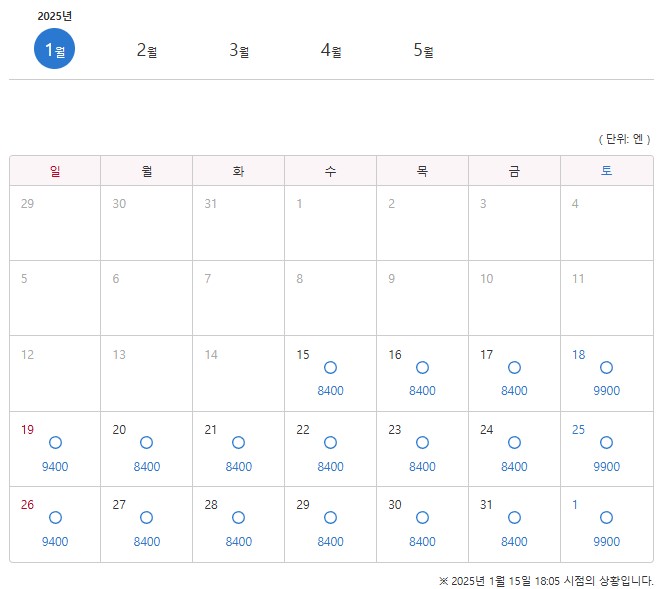 도쿄 디즈니랜드 공식 사이트 티켓 구매