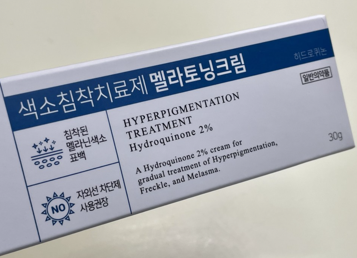 멜라토닝크림 가격