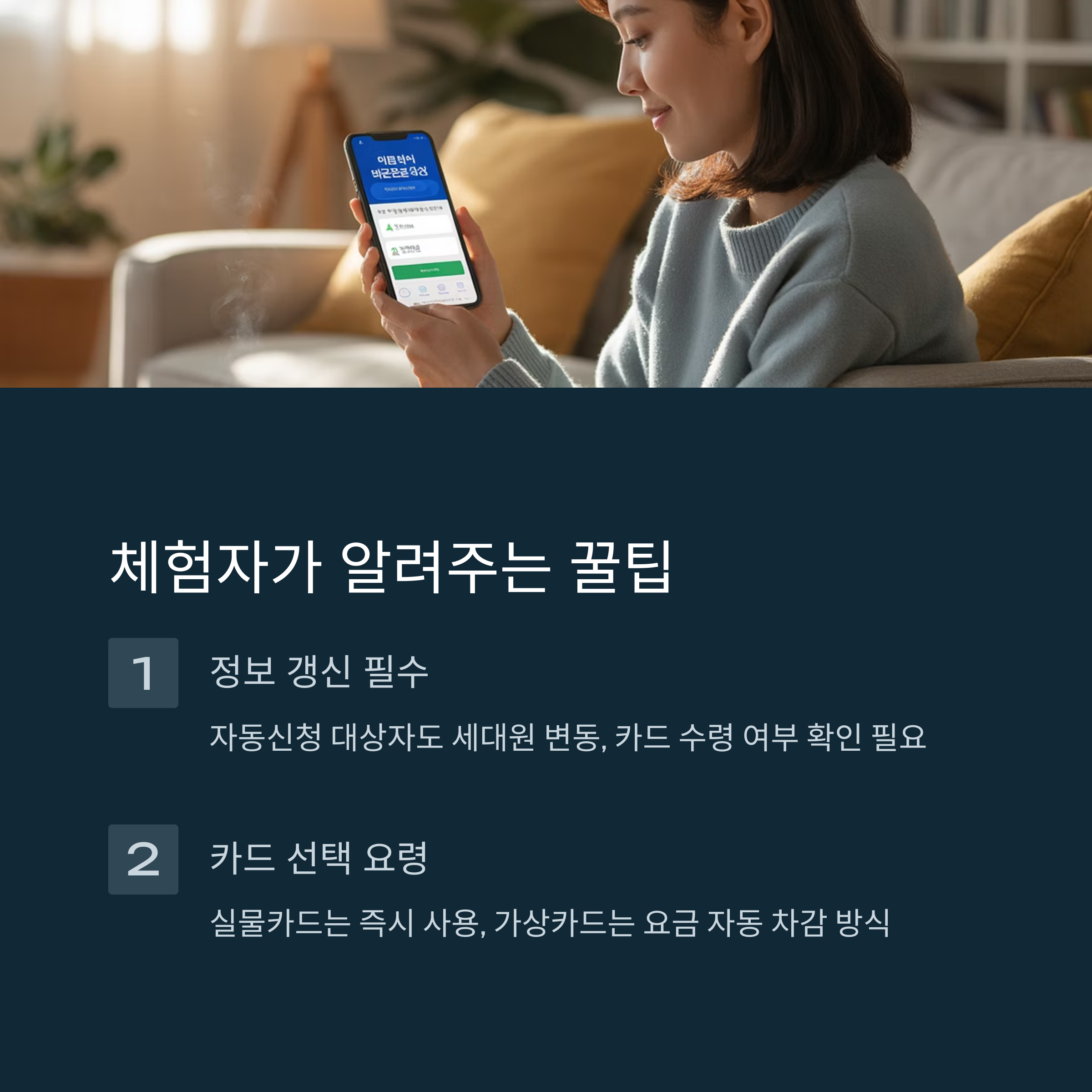여름 전기요금 최대 70만원 지원