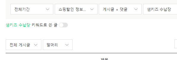 핫딜로 사는 방법