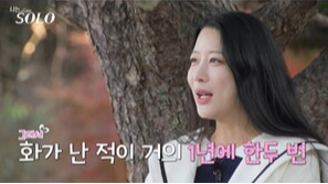 나는 솔로 25기 손깍지 논란과 출연진 정보 총정리