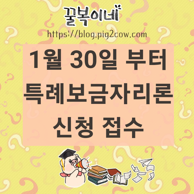 생활정보