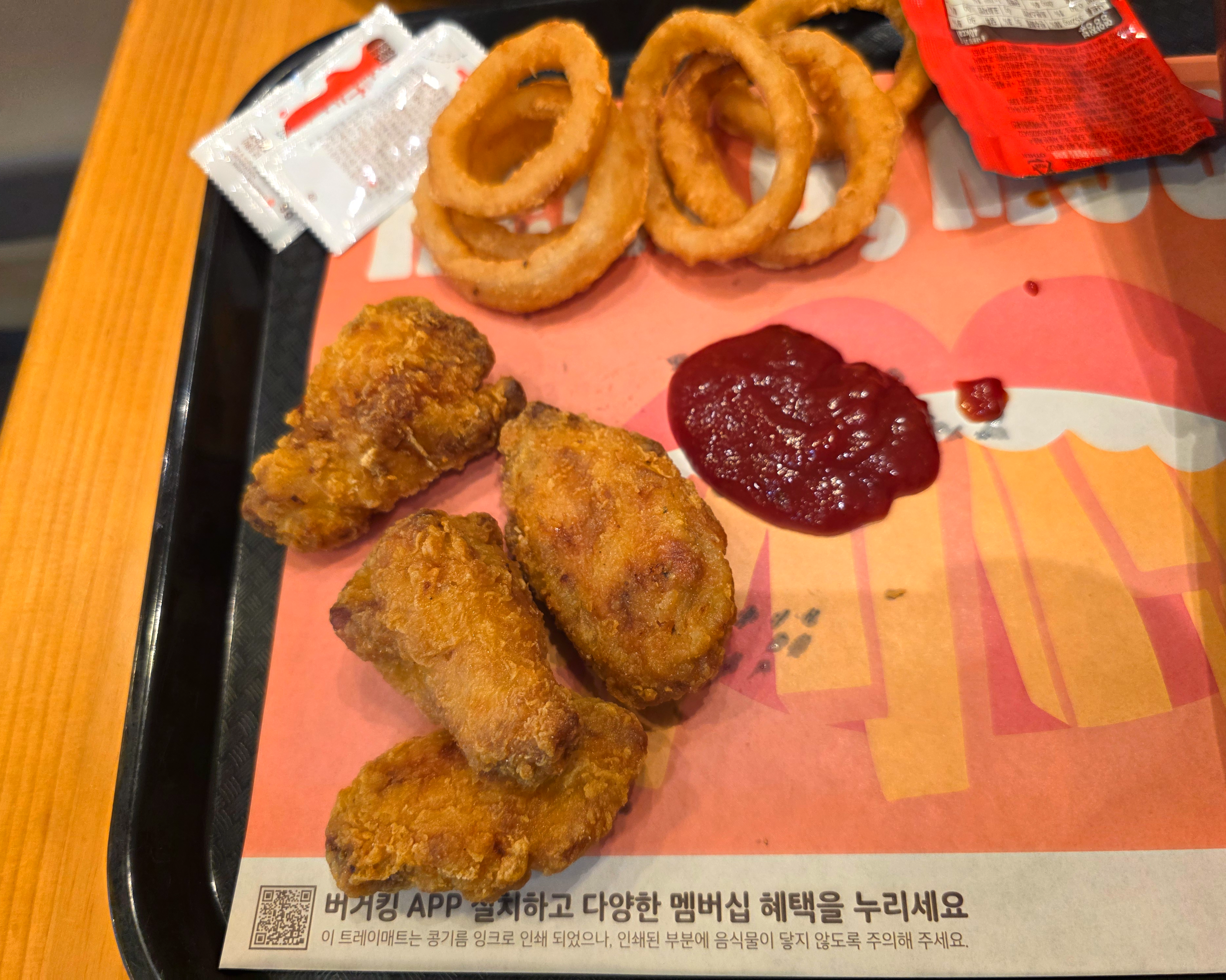 버거킹바사삭킹디아블로소스