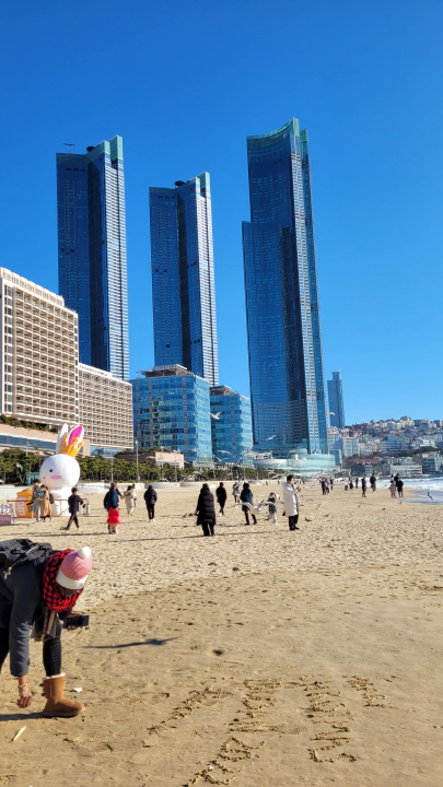 해리단길 브런치 카페 오프온 이후 해운대 해변 산책
