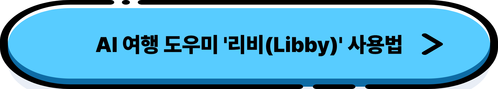 뉴욕 여행 경비 절약 팁: 초저가 항공권부터 숙소까지
