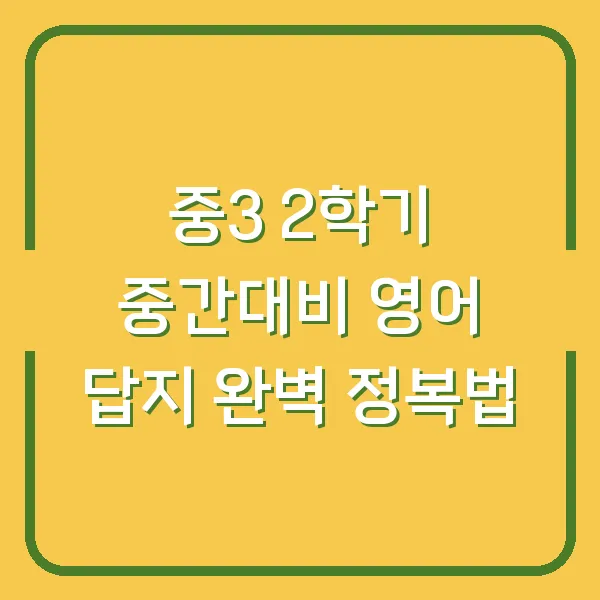 유자 심기 적기와 팁