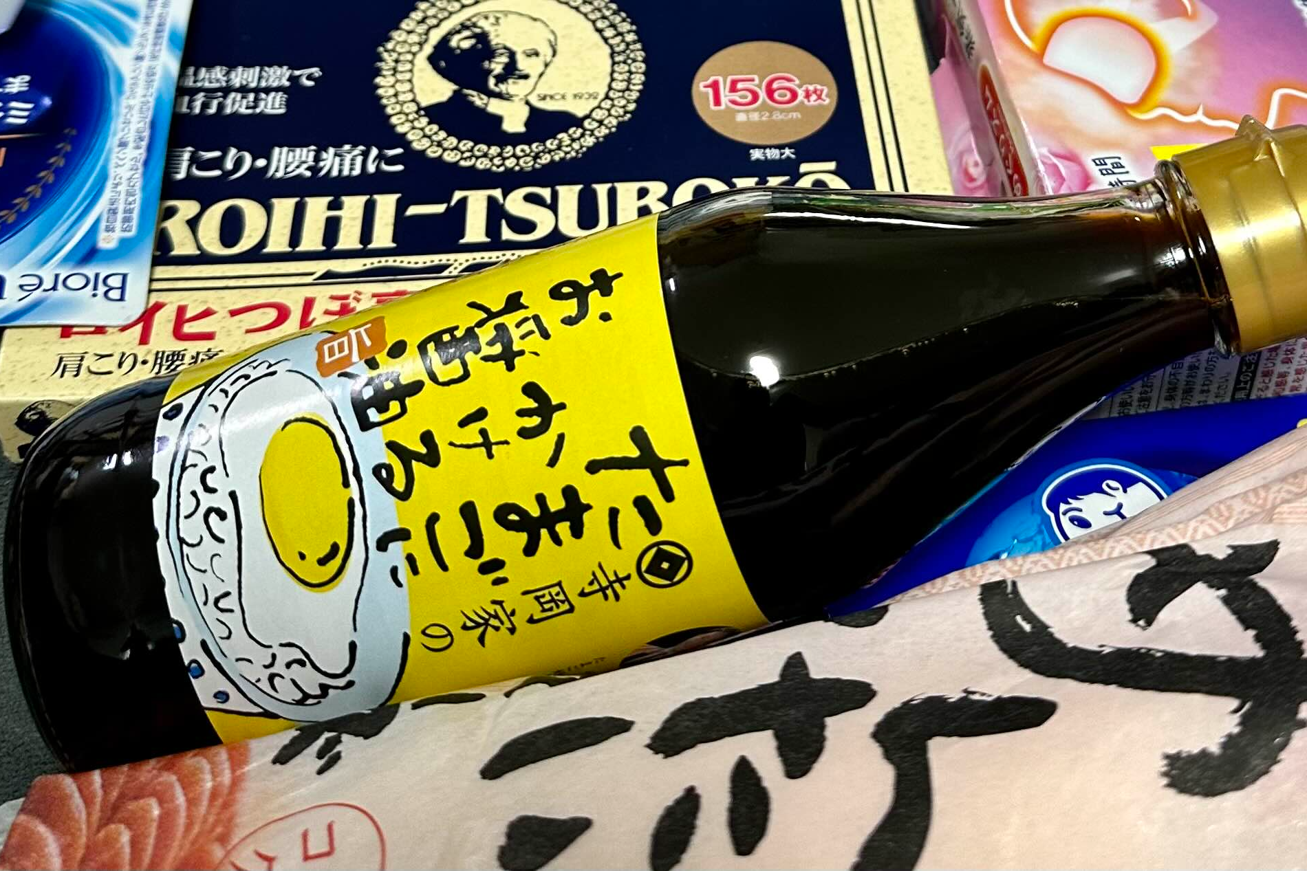 계란간장의-모습