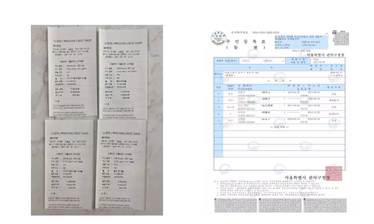 한전-고효율-가전제품-구매비용-지원사업-1등급-가전제품-환급-총정리-설명-이미지