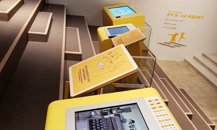 천안 독립기념관