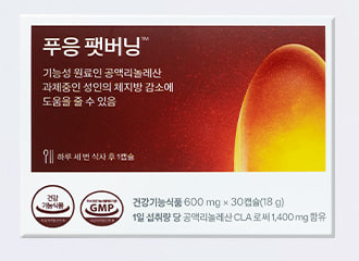 푸응 팻버닝 부작용