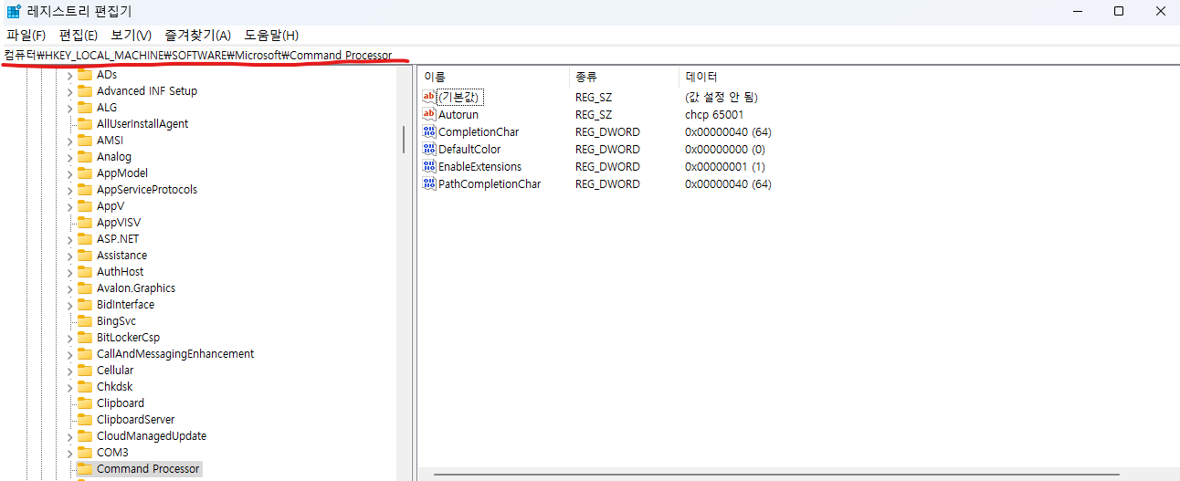하단의 디렉토리로 이동