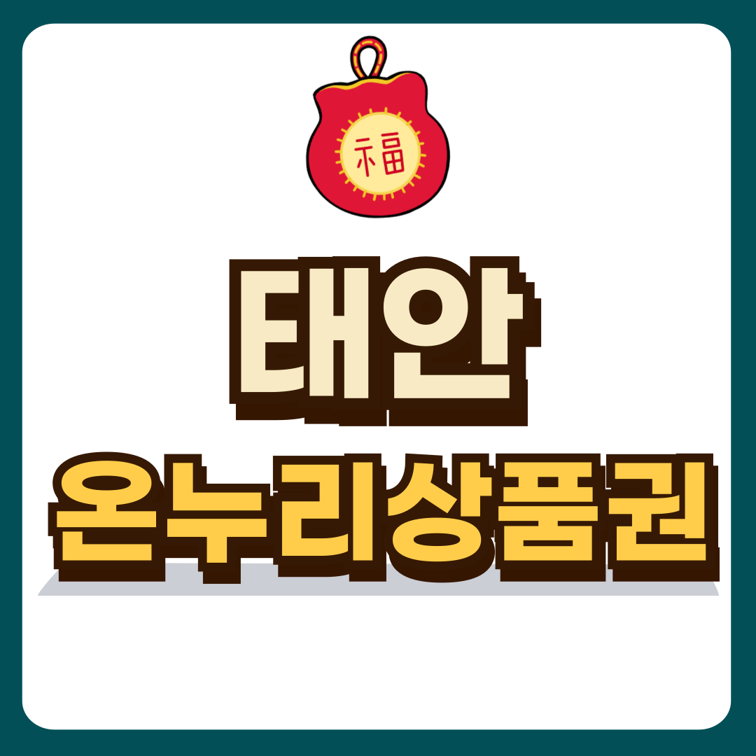 썸네일-입니다.