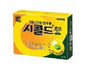 씨콜드-코프-박스입니다.