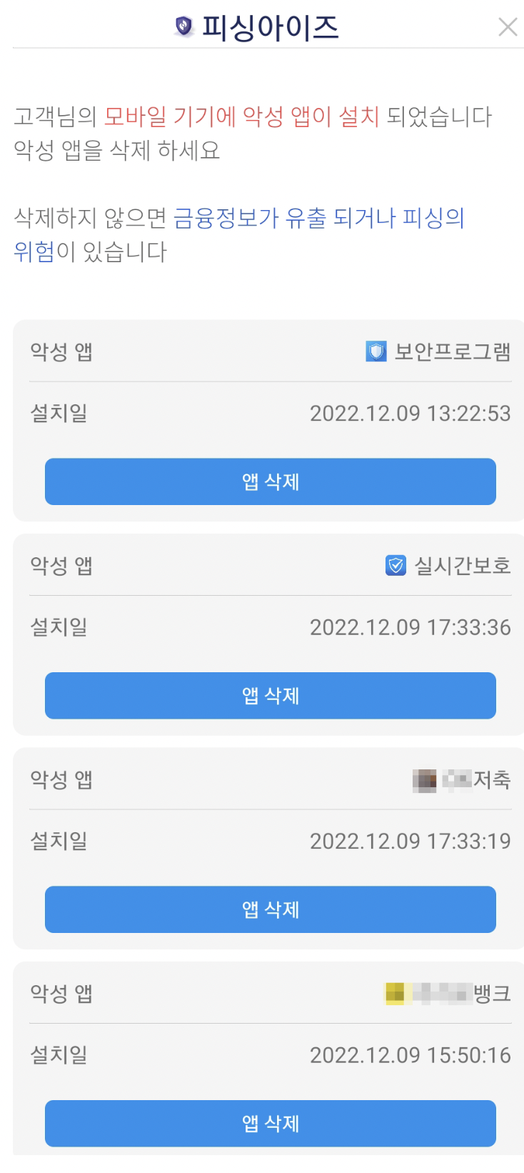 시티즌 코난 아이폰